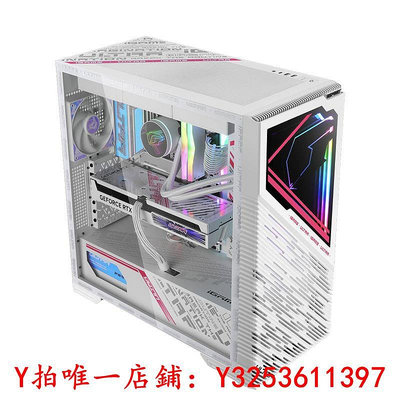 機箱七彩虹iGame全家桶電腦機箱電競組裝機電源diy整機臺式CPU散熱器機殼