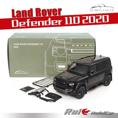 118似真AR荒原路華衛士Defender 110 2020合金仿真汽車模型