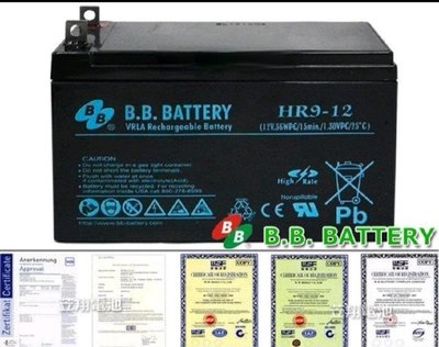 新莊【電池達人】BB電池 HR9-12 WP-1236W 鎖螺絲端子 儲電 蓄電池 電匠 MP109 MP309 內電池
