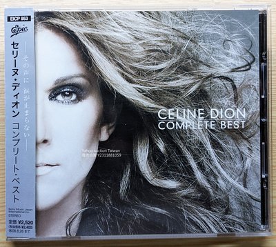 日本獨佔精選CD！附側標 Celine Dion 席琳狄翁 Complete Best 伊藤由奈 Be The Man