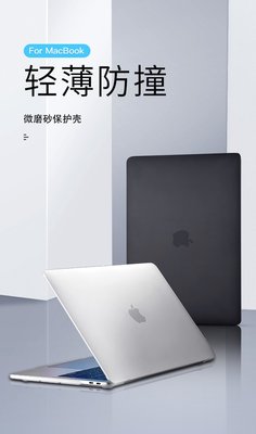 KINGCASE (現貨) Macbook 新 Pro15.4 A1707 A1990 保護殼保護套硬殼電腦殼