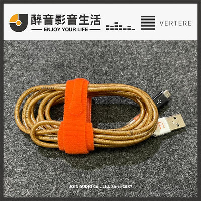 【醉音影音生活】英國 Vertere Pulse D-Fi V3 英國製USB A-MicroB傳輸線Hugo/Mojo