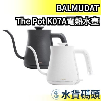 日本 BALMUDA The Pot K07A 電熱水壺 手沖壺 600ml 煮水壺 快煮壺 迪朗奇 手沖咖啡【水貨