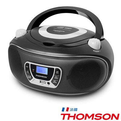 【山山小舖】(免運)THOMSON 湯姆盛 手提CD/MP3/USB音響 TM-TCDC26U