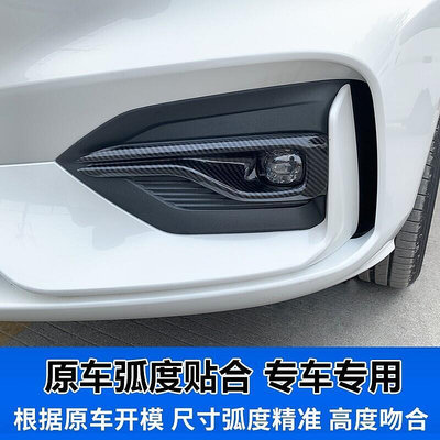 台灣現貨Ford 福特 2019年 第4代 Focus MK4 ST-Line 前霧燈罩 碳纖紋前霧燈框 霧燈裝飾亮片