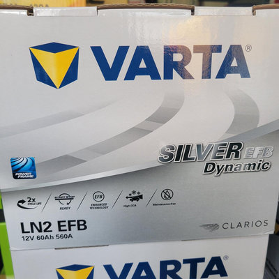 VARTA 華達 LN2 EFB // LN3 EFB 電池 啟停車 免運費 怠速熄火 高階 銀色動力 快速出貨 黑貓宅配