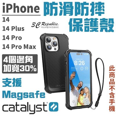 CATALYST MagSafe 防滑款 手機殼 保護殼 防摔殼 適用 iPhone 14 plus Pro max