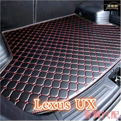 ）適用凌志Lexus UX200 UX250h專用後車廂墊 汽車皮革後廂墊 耐磨防水 ux後行李箱 防水墊