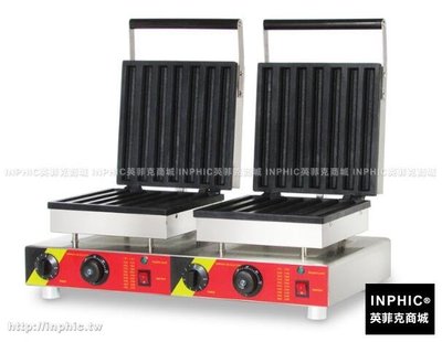 INPHIC-雙頭烘烤吉拿棒機 烘焙吉拿棒 西班牙油條機 華夫爐Waffle_S2854B