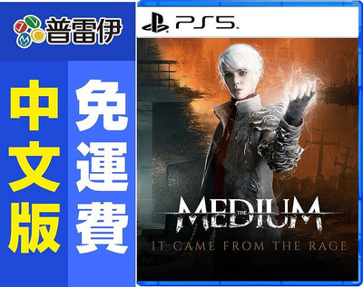 《PS5 靈媒 The Medium(中文版)》