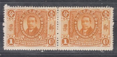 現貨49前老郵票！民紀1中華民國光復紀念郵票1分新票雙聯，上品。可開發票