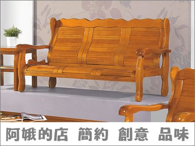 4338-825-10 503型柚木組椅-三人椅【阿娥的店】