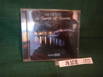 【愛悅二手書坊 CD-A6A】DJ TIESTO - In Search of Sunrise(掉銀圈)
