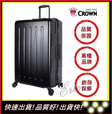 【E】CROWN C-FD133 黑色27吋 行李箱 正方大容量拉桿箱 商務箱 旅行箱 皇冠牌 公司貨 終身保修