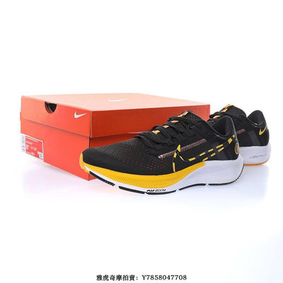 Nike Zoom Pegasus 38“網織黑白黃斑馬鉤子”馬拉松跑步慢跑鞋 DM7602-001 男鞋[飛凡男鞋]