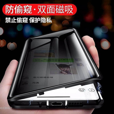 雙面玻璃三星S10 S9 S8 S9萬王A70 A50 Note10手機殼屬邊框-3C玩家