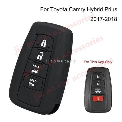 CAMRY 4 個按鈕矽膠汽車鑰匙包蓋鑰匙扣支架保護套, 用於豐田凱美瑞混合式普銳斯