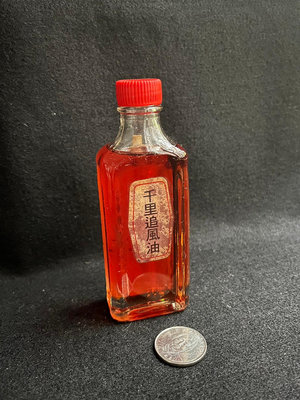 早期收藏 老玻璃瓶 藥水瓶 氣泡 懷舊 千里追風油-11