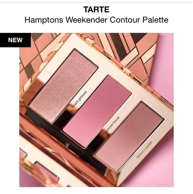 *NEW* 《美國代購》TARTE hamptons weekender contour palette