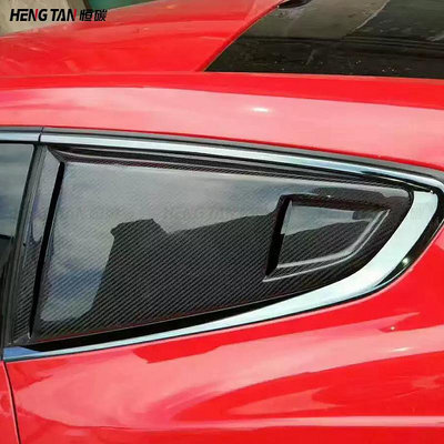 適用于2015+ 福特野馬Mustang碳纖維MP款百葉窗汽車外飾裝飾配件--請儀價