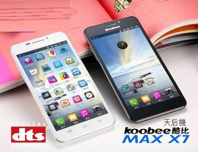 5吋手機1920*1080螢幕 KOOBEE MAX X7 送3個電池 4核心3GB/32GB 雙卡雙待1300 萬畫素