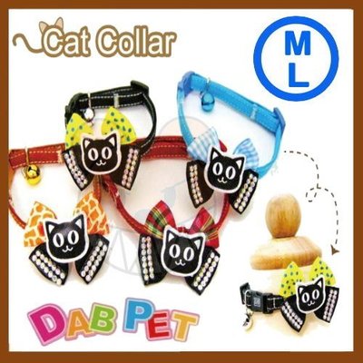 【幸福寶貝寵物Go】台灣製 DAB PET《M-L，頸圍21~31cm》淘氣貓項圈(藍.紅.橘.黑四種顏色)