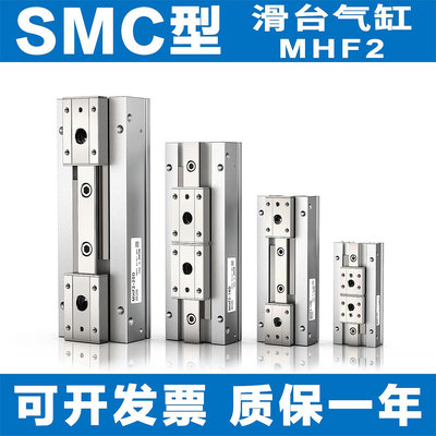 氣缸手指氣缸薄型MHF2-8D/12D/16D/20D/D1/D2/DR/D1R/D2R SMC型氣爪8D