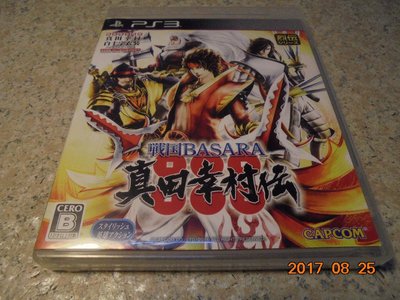 PS3 戰國BASARA 真田幸村傳 亞日版 直購價700元 桃園《蝦米小鋪》