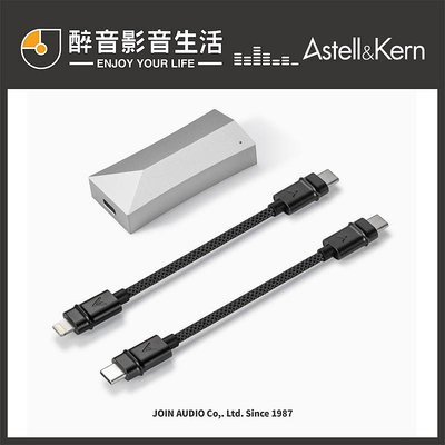 Astell&Kern AK HC4 隨身DAC耳擴小尾巴.Type-C/3.5/4.4.台灣公司貨 醉音影音生活