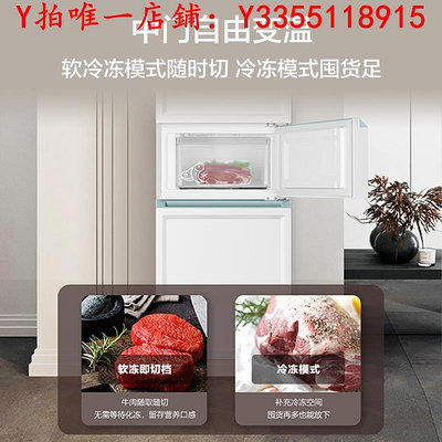 冰箱海爾新品217L三門風冷無霜一級能效變頻小戶型租房家用小冰箱超薄冰櫃