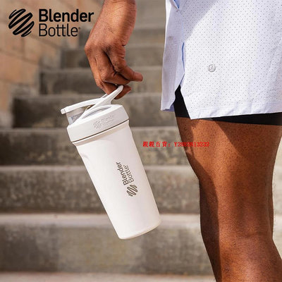 親親百貨-BlenderBottle蛋白粉不銹鋼搖搖杯奶昔運動攪拌水杯健身保溫杯子滿300出貨