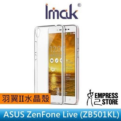 【妃小舖】IMAK ASUS ZenFone Live ZB501 羽翼二代 透明 耐磨/防刮 水晶殼/保護殼 送觸控筆
