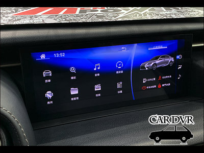 送安裝 Lexus is200h is300h 10吋 八核心安卓機+CARPLAY雙系統