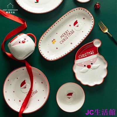 摩登主婦原創聖誕創意餐具紅色家用盤子菜盤好看的飯碗兒童碗瓷碗-居家百貨商城楊楊的店