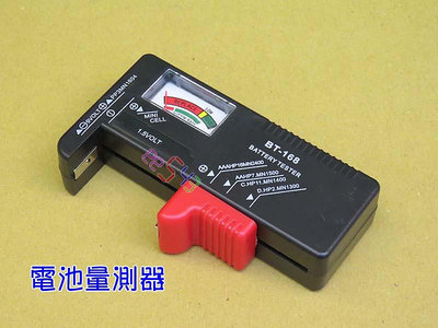 指針式量電池量測器．測電池電壓測試9V方形鈕扣1.5v水銀3號4號電池
