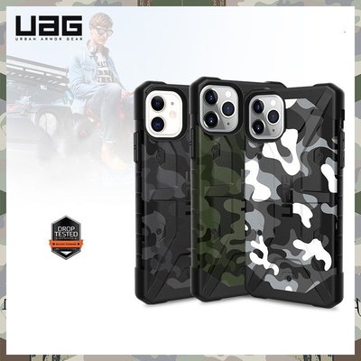 Uag case iPhone13 12 Pro Max / Xs Max Pathfinder SE Camo cas