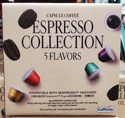 【小如的店】好市多代購~Caffitaly 咖啡膠囊組(每盒100顆)適用Nespresso咖啡機 139643