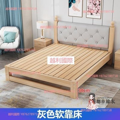 床架 實木床現代簡約1.8米主臥雙人床1.5家用經濟型1.2M單人軟靠床 價格優惠-暖衣越利國際