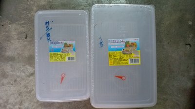 保鮮盒 收納盒 5號 台灣製造 密封盒 儲物罐 長方形大容量 約2.5L _粗俗俗五金大賣場