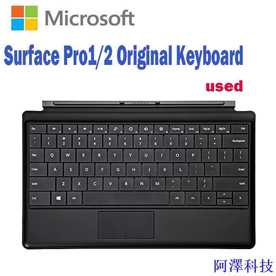 阿澤科技微軟 原裝 Microsoft Surface Pro1 Pro2 鍵盤類型保護套 (隨機顏色)