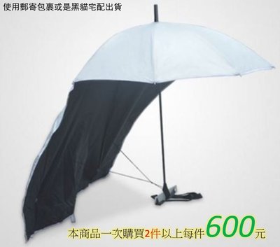 加舒壓管與磁吸頭(2支1458含運)披風遮陽傘/披風傘/遮陽披風傘/披風背傘/防曬披風傘/戶外工作傘~