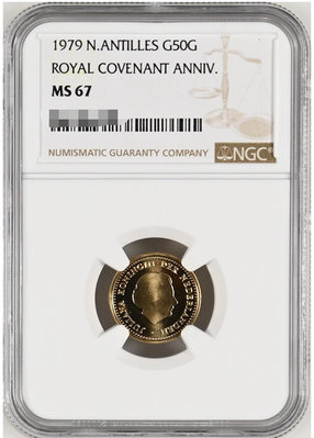 【特價】NGCMS67荷屬安的列斯1979年50盾金幣，皇家