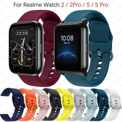 Realme 手錶 2 錶帶軟矽膠帶, 用於 Realme watch 2 pro 錶帶 smartwatch 手鍊運動