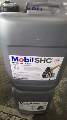 【MOBIL 美孚】SHC 626 OIL、VG-68、多用途合成潤滑油、20公升/桶裝【全合成齒輪油】歐洲進口