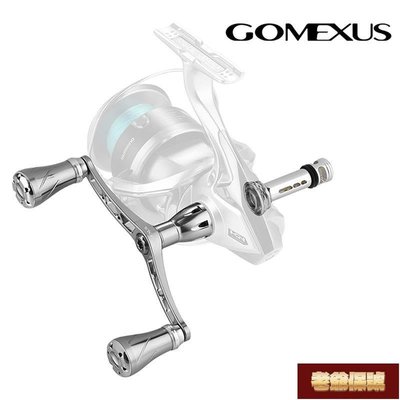 【老爺保號】【Gomexus】MDY紡車輪鋁合金改裝把手搖臂可裝Shimano Daiwa捲線器淡水溪流軟絲磯釣岸投釣魚配件