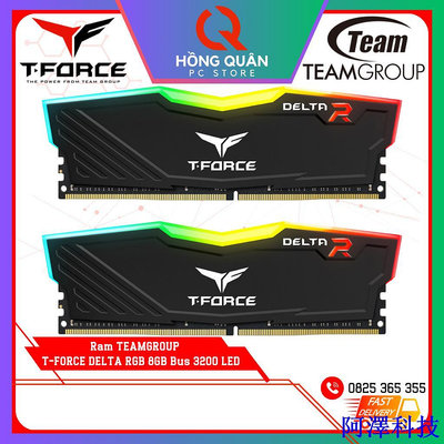 安東科技Teamgroup T-FORCE DELTA RGB 8GB DDR4 3200MHz LED 黑/白全新 Ram -
