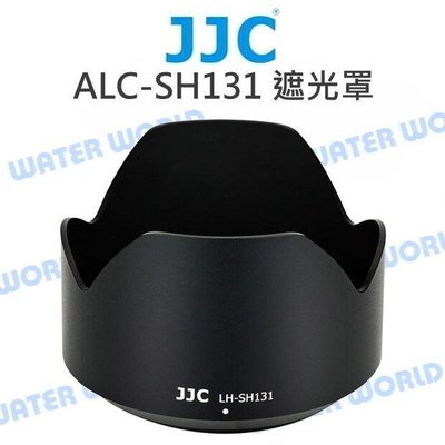 【中壢NOVA-水世界】JJC SONY ALC-SH131 55mm F1.8 鏡頭遮光罩 SEL55F18Z 蓮花