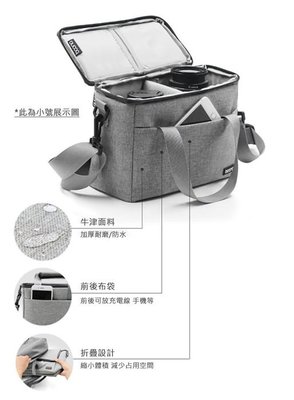 自由調整位置相機包 手提收納包 手提包 網袋設計 肩背相機包 baona BN-H001 簡約防潑水相機包(小)
