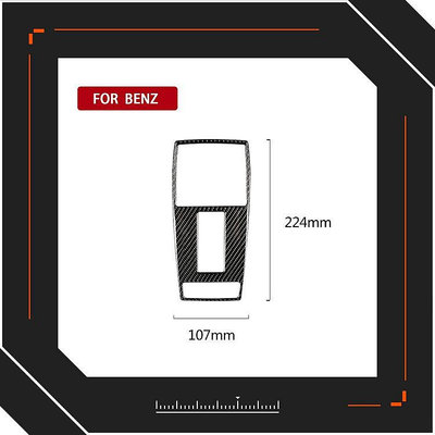 真卡夢改裝賓士Benz W204/W212 C級E級碳纖維車內閱讀燈裝飾框汽車配件改裝件