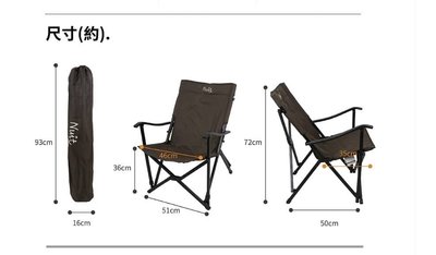NTC207SD 努特NUIT 叢林島 鋁合金小川椅 沙色/黑/墨綠 休閒椅 摺疊椅 導演椅 兒童椅 露營 野餐（不能超取）